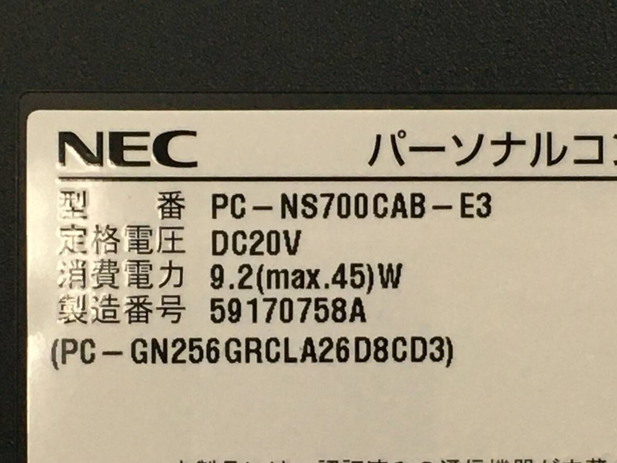 NEC/ノート/SSHD 1000GB/第6世代Core i7/メモリ8GB/WEBカメラ有/OS無-240220000810760_メーカー名