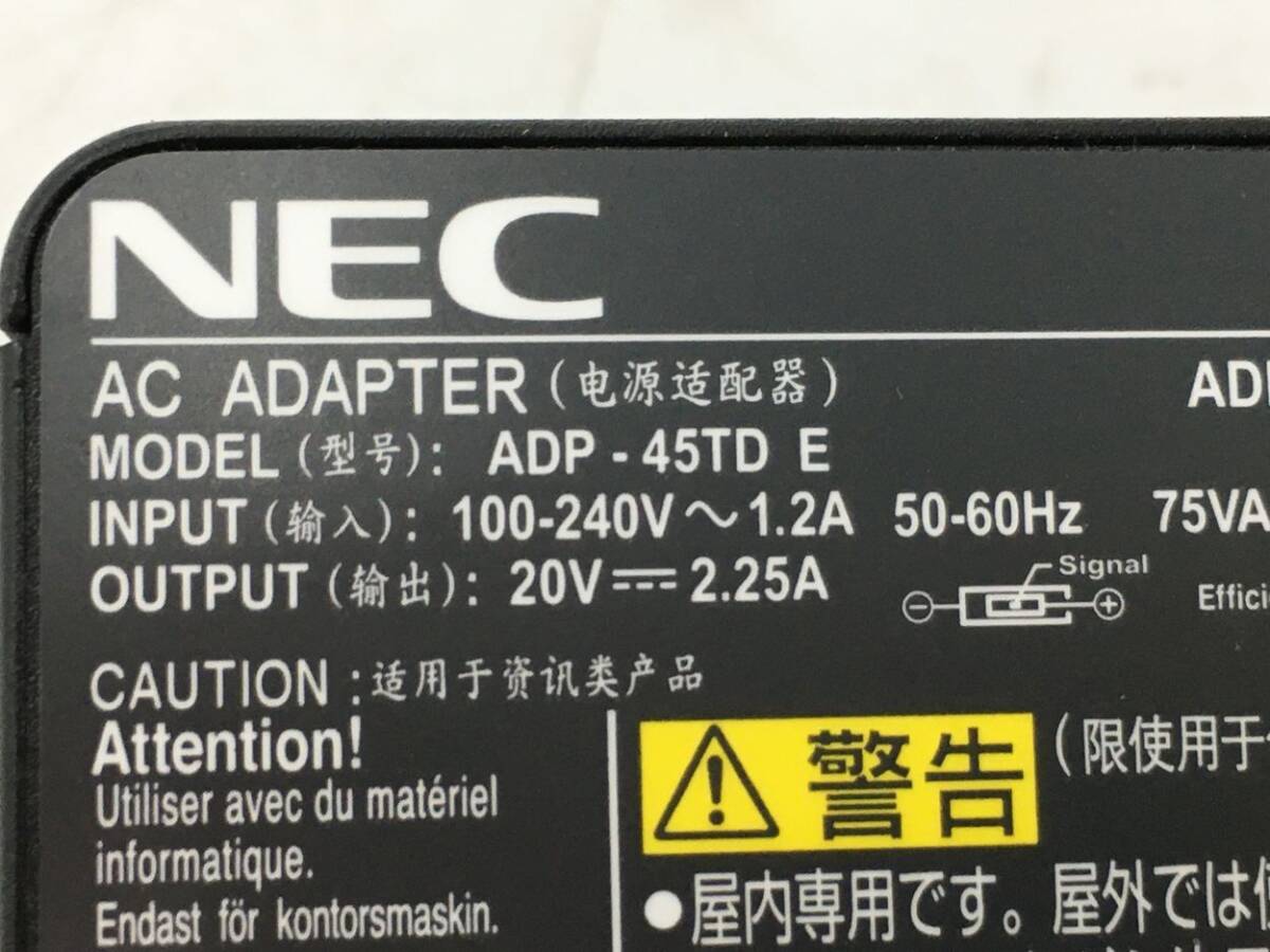 NEC/ノート/SSHD 1000GB/第6世代Core i7/メモリ8GB/WEBカメラ有/OS無-240220000810760_付属品 1