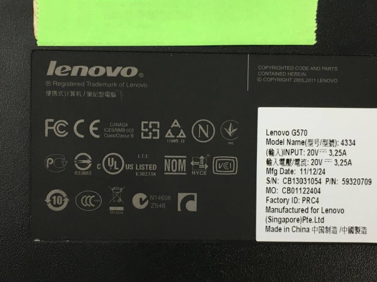 LENOVO/ノート/HDD 500GB/第2世代Core i3/メモリ2GB/WEBカメラ有/OS無-240302000831630の画像6