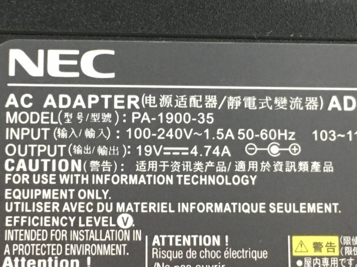 NEC/ノート/HDD 1000GB/第3世代Core i7/メモリ4GB/4GB/WEBカメラ有/OS無-240307000841758_付属品 1