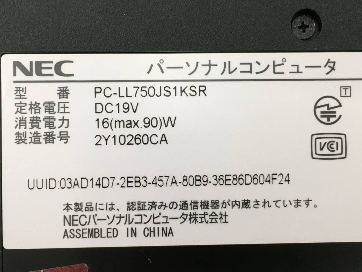 NEC/ノート/HDD 1000GB/第3世代Core i7/メモリ4GB/4GB/WEBカメラ有/OS無-240307000841758_メーカー名