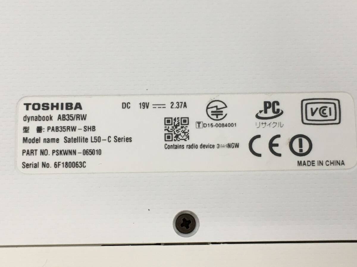 TOSHIBA/ノート/HDD 500GB/第5世代Core i5/メモリ4GB/WEBカメラ有/OS無/Intel Corporation HD Graphics 5500 32MB-240403000897404_メーカー名