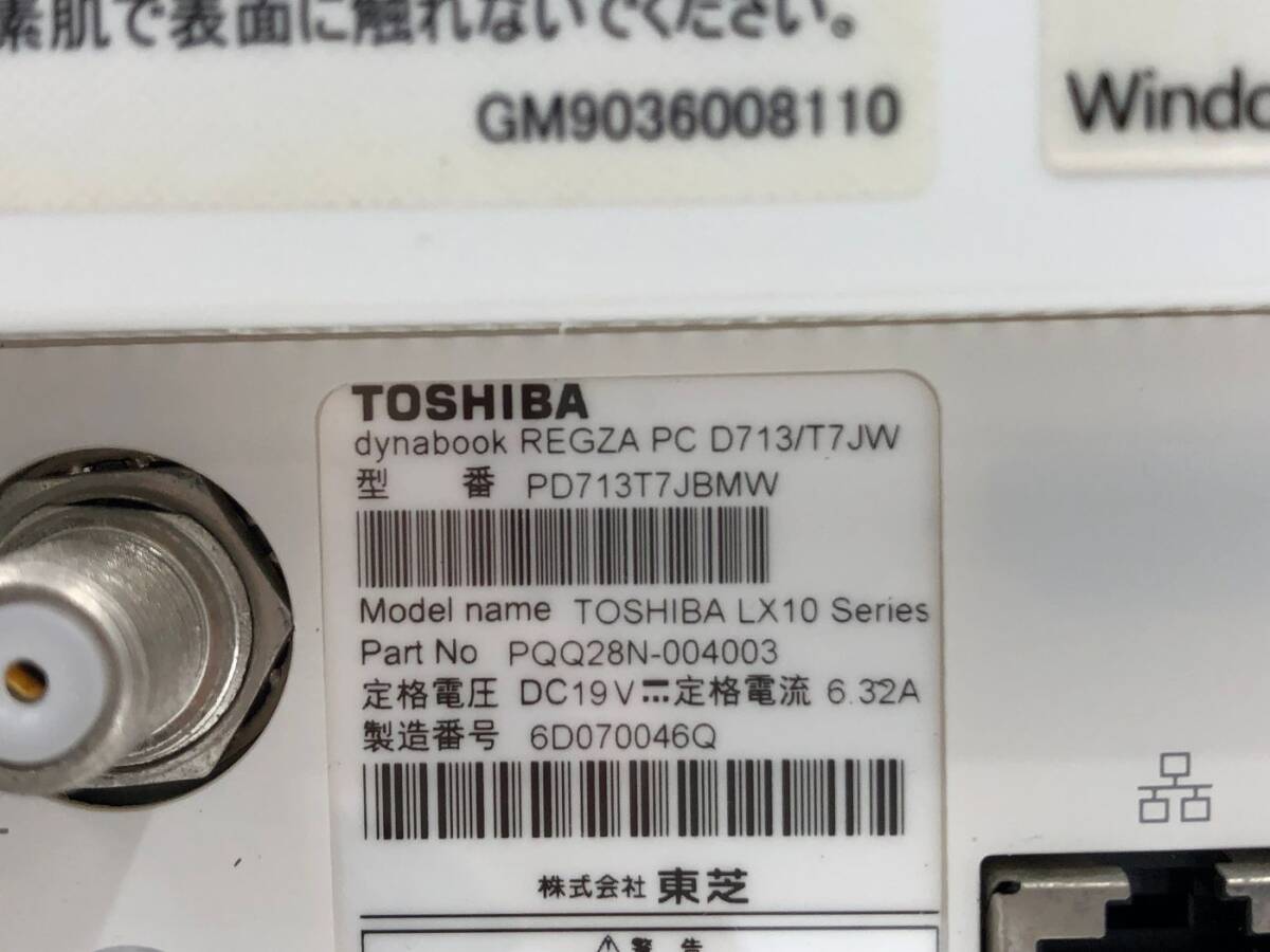 TOSHIBA/液晶一体型/HDD 2000GB/第3世代Core i7/メモリ4GB/4GB/WEBカメラ有/OS無-240127000763627の画像6