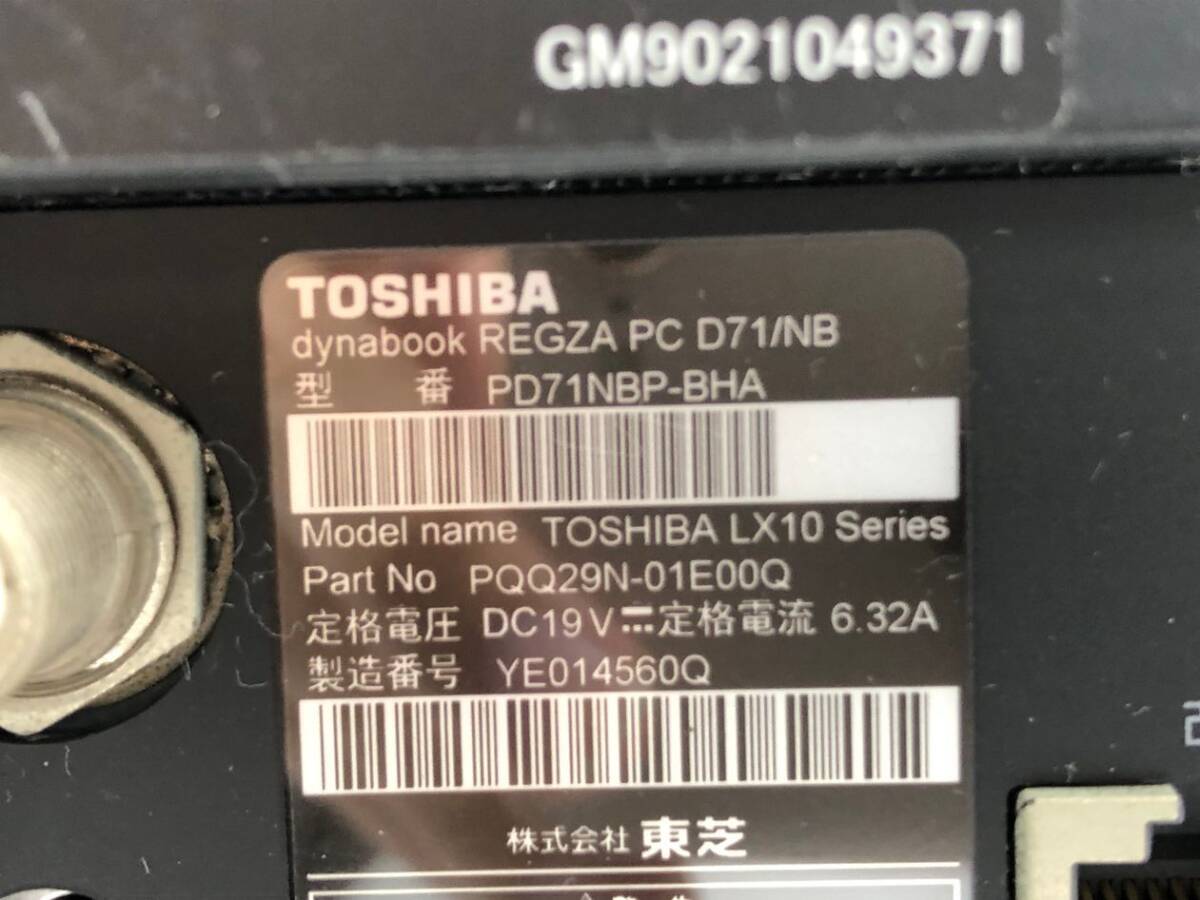 TOSHIBA/液晶一体型/HDD 3000GB/第4世代Core i7/メモリ8GB/WEBカメラ有/OS無-240108000722405_メーカー名