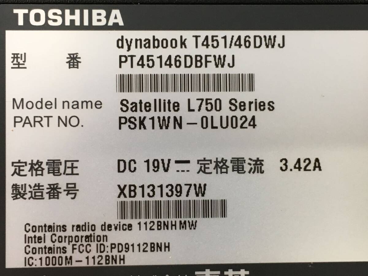 TOSHIBA/ノート/HDD 750GB/第2世代Core i5/メモリ2GB/2GB/WEBカメラ無/OS無-240329000888351_メーカー名