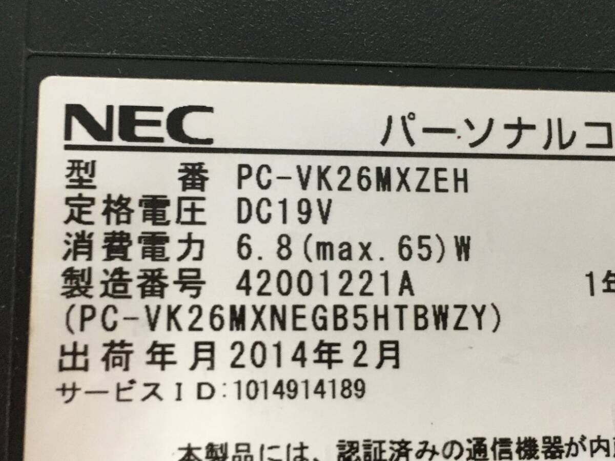 NEC/ノート/SSD 512GB/第4世代Core i5/メモリ8GB/WEBカメラ無/OS無-240325000874874の画像5