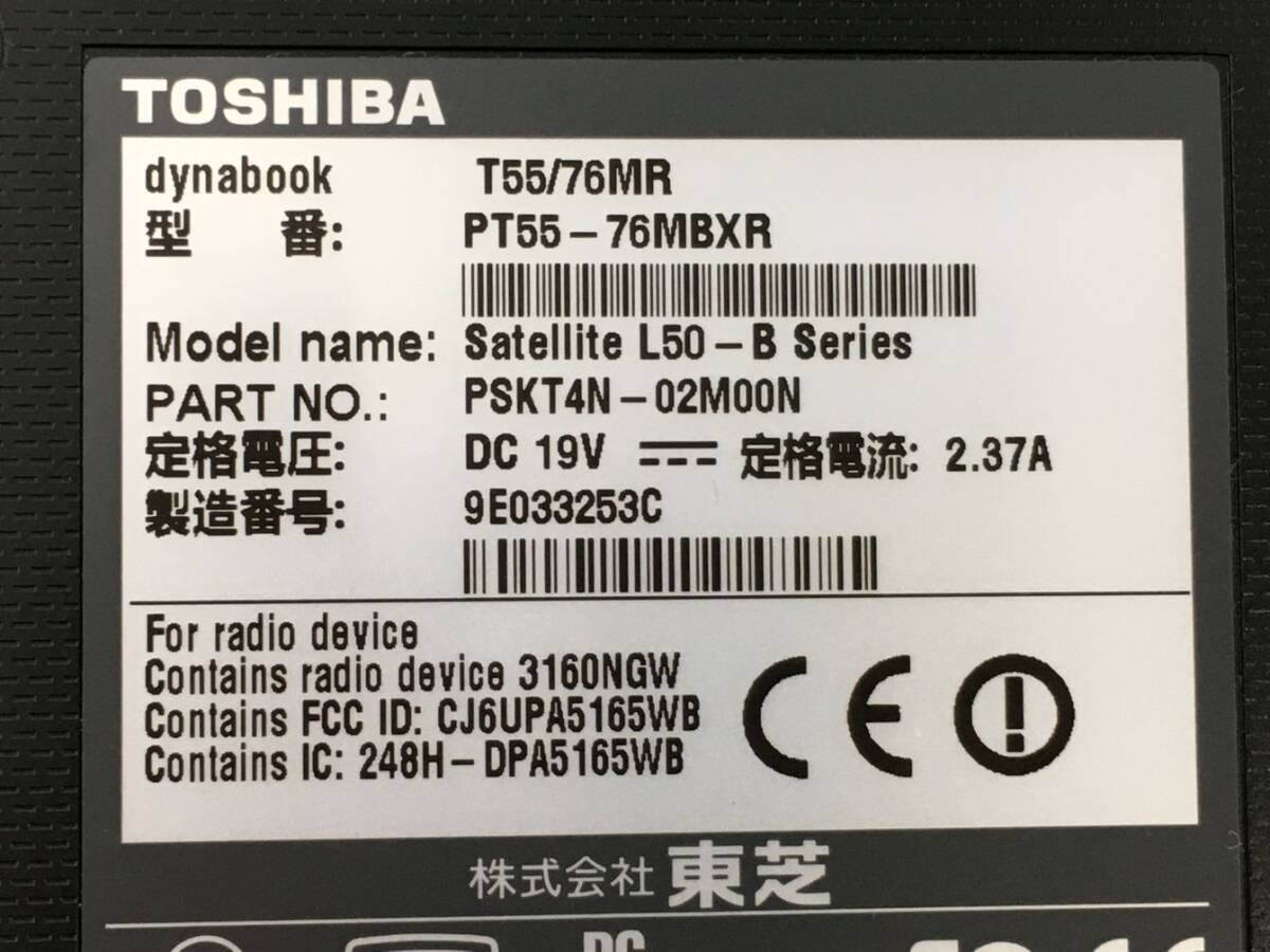 TOSHIBA/ノート/HDD 1000GB/第4世代Core i7/メモリ8GB/WEBカメラ有/OS無-240326000879464_メーカー名