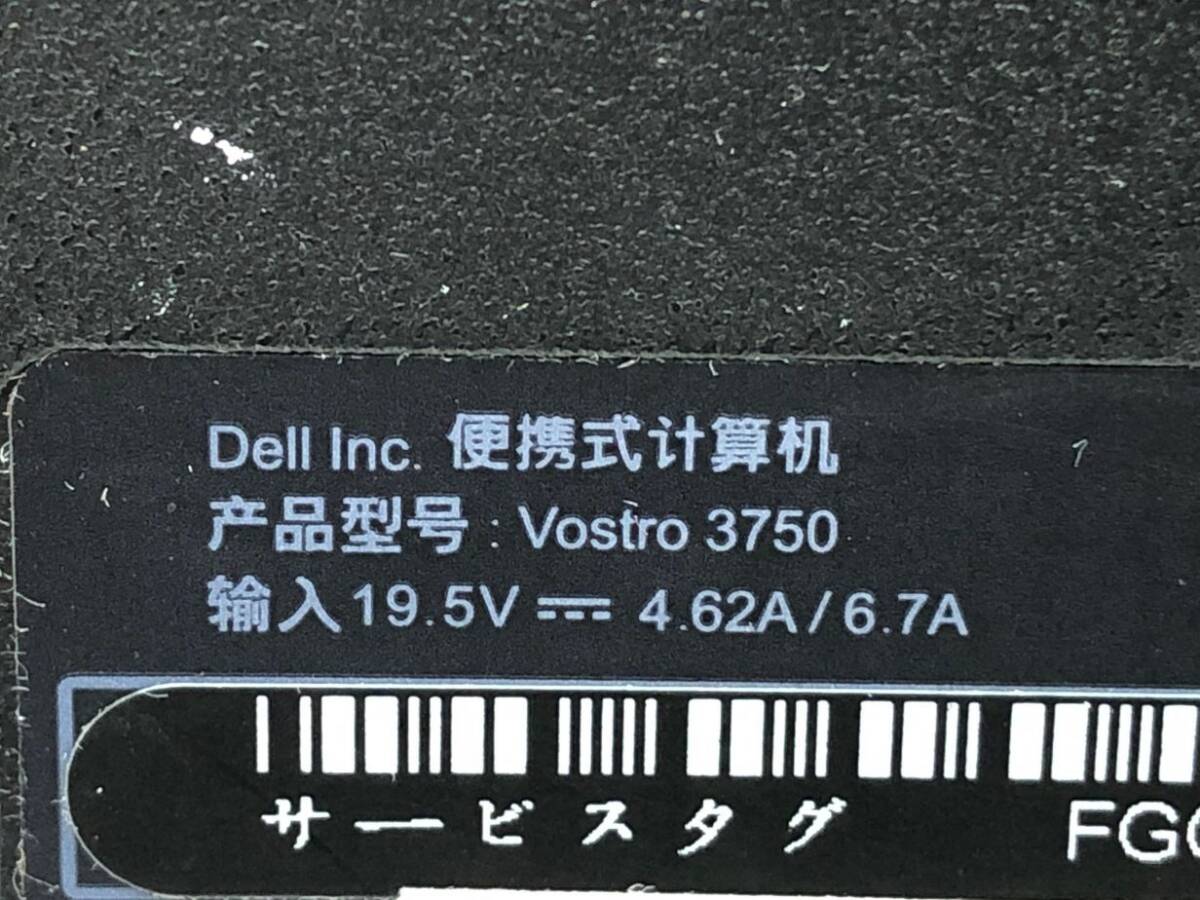 DELL/ノート/HDD 320GB/第2世代Core i5/メモリ2GB/2GB/WEBカメラ有/OS無-240321000870838_メーカー名