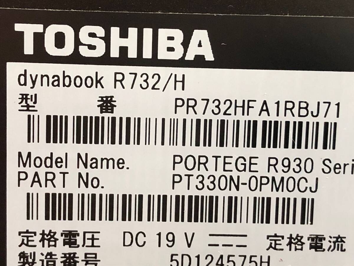 TOSHIBA/ノート/HDD 320GB/第3世代Core i3/メモリ4GB/WEBカメラ無/OS無-240327000883237の画像6