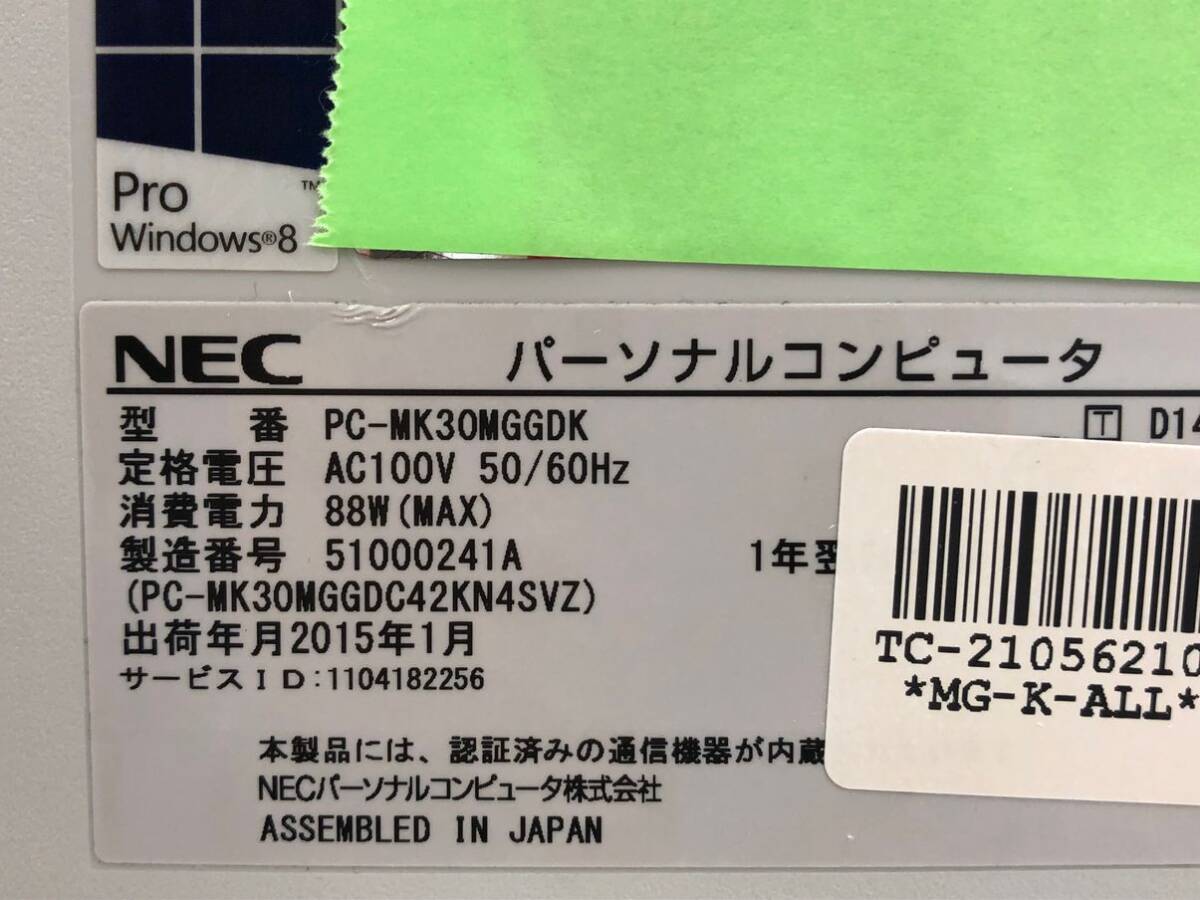 NEC/液晶一体型/HDD 1000GB/第4世代Core i5/メモリ8GB/WEBカメラ無/OS無/Intel Corporation Xeon E3-1200 v3-231215000681993の画像6