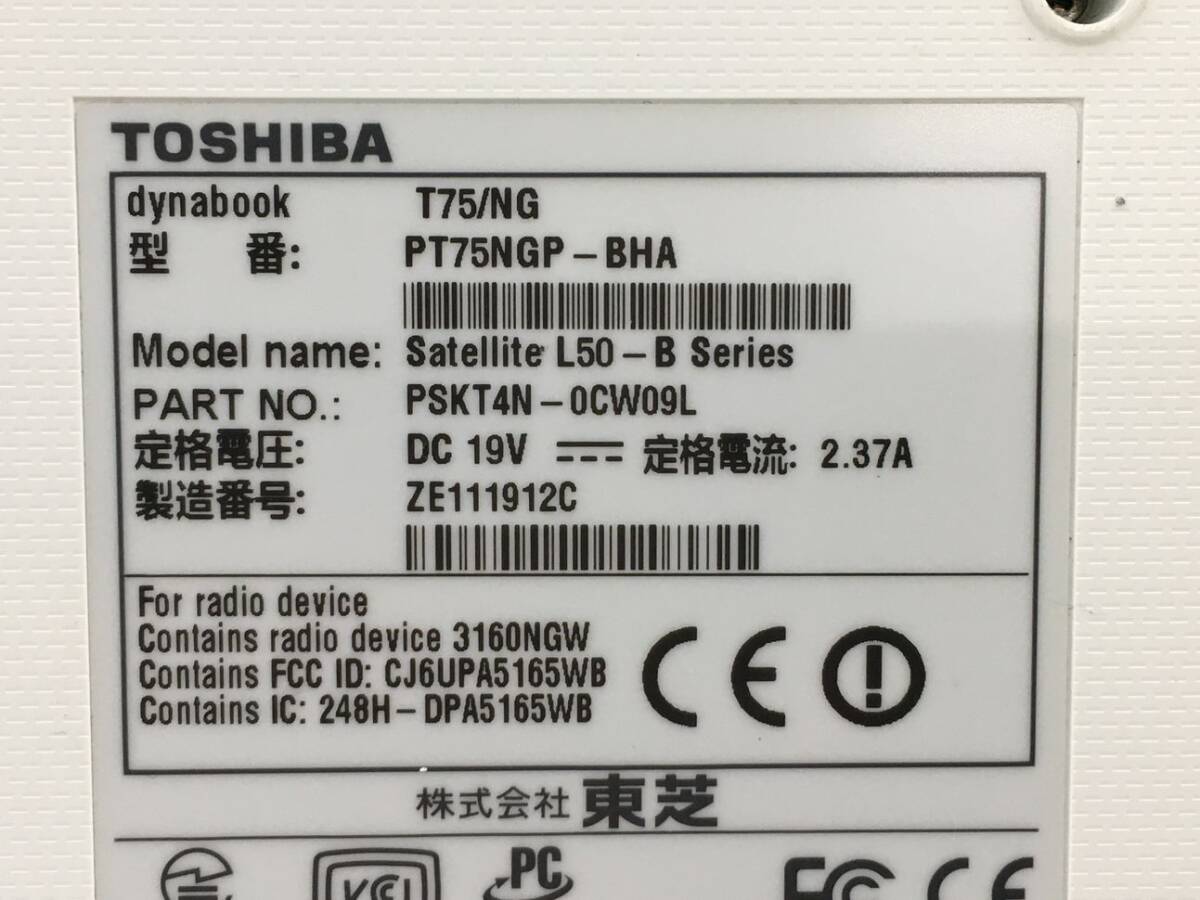 TOSHIBA/ノート/第4世代Core i7/メモリ8GB/WEBカメラ有/OS無-240327000880808_メーカー名