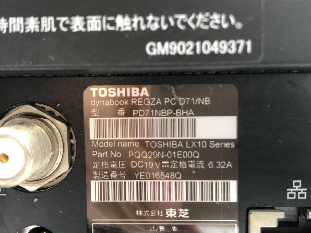 TOSHIBA/液晶一体型/HDD 3000GB/第4世代Core i7/メモリ8GB/WEBカメラ有/OS無-240223000816448_メーカー名