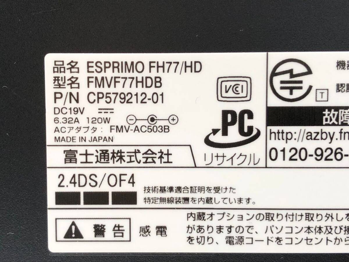 FUJITSU/液晶一体型/HDD 2000GB/第3世代Core i7/メモリ4GB/4GB/WEBカメラ有/OS無-240108000722469_メーカー名