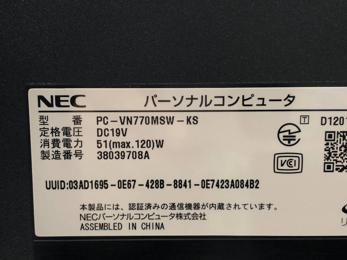 NEC/液晶一体型/HDD 3000GB/第3世代Core i7/メモリ8GB/WEBカメラ有/OS無-240105000718603_メーカー名