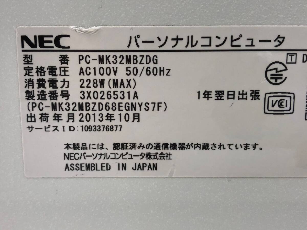 NEC/デスクトップ/SSD 512GB/第4世代Core i5/メモリ4GB/4GB/WEBカメラ無/OS無/Intel Corporation Xeon E3-1200 v3-240119000746666の画像6