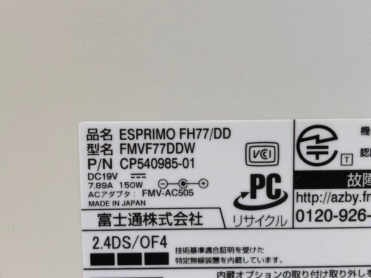 FUJITSU/液晶一体型/HDD 2000GB/第2世代Core i7/メモリ2GB/2GB/WEBカメラ無/OS無-230925000529396_メーカー名