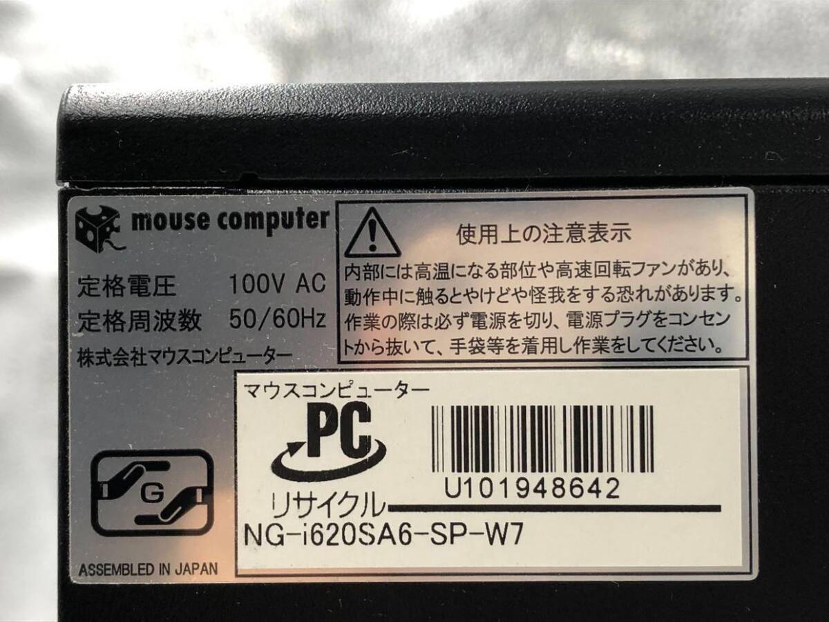 MOUSE COMPUTER/ настольный /SSD 120GB/HDD 2000GB/ no. 3 поколение Core i7/ память 8GB/8GB/WEB камера нет /OS нет -231213000677710