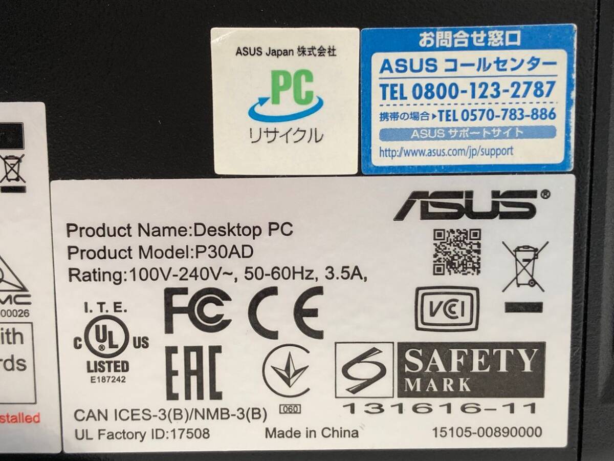 ASUS/デスクトップ/HDD 1000GB/第4世代Core i5/メモリ4GB/4GB/WEBカメラ無/OS無/Intel Corporation Xeon E3-1200 v3-240411000914809_メーカー名