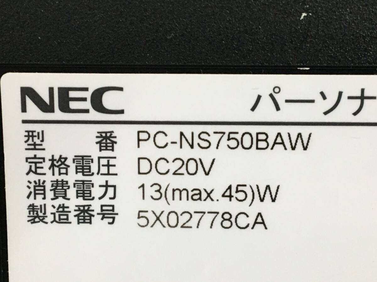 NEC/ノート/第5世代Core i7/メモリ8GB/WEBカメラ有/OS無/Intel Corporation HD Graphics 5500 32MB/ドライブDVD-R-240321000868773の画像6