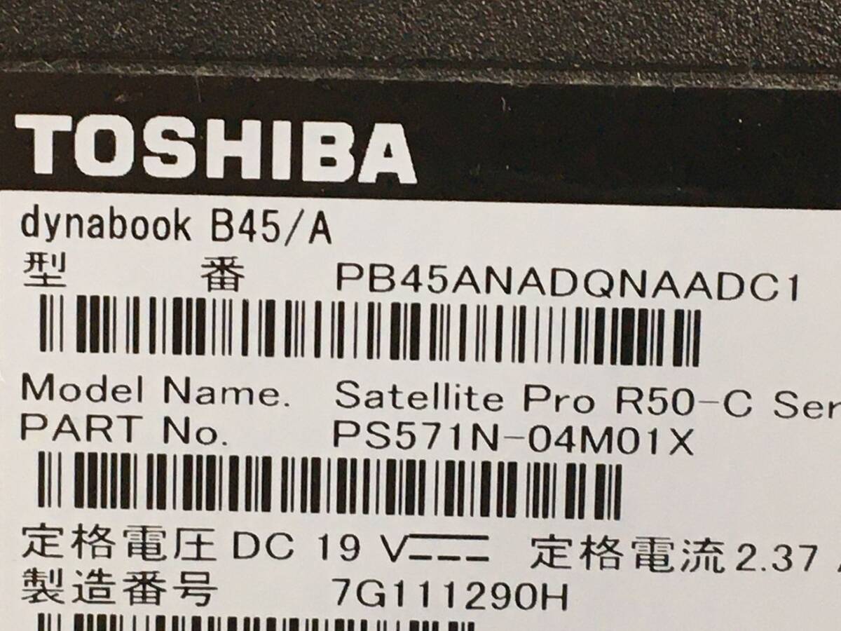 TOSHIBA/ノート/第3世代Celeron/メモリ2GB/4GB/WEBカメラ有/OS無/Intel Corporation HD Graphics 510 32MB/ドライブDVD-R-240320000867594の画像6