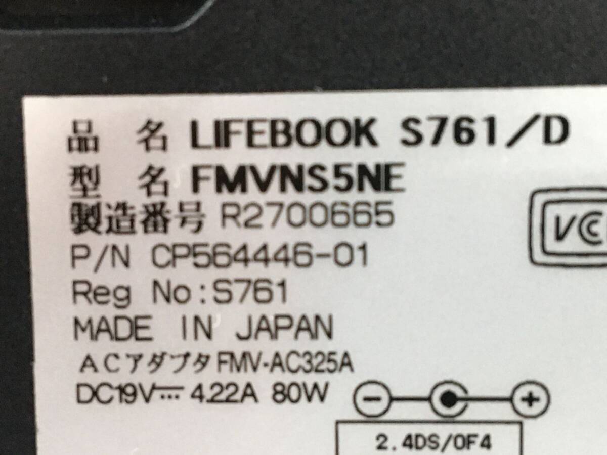 FUJITSU/ノート/HDD 250GB/第2世代Core i5/メモリ2GB/WEBカメラ無/OS無-240411000916188_メーカー名