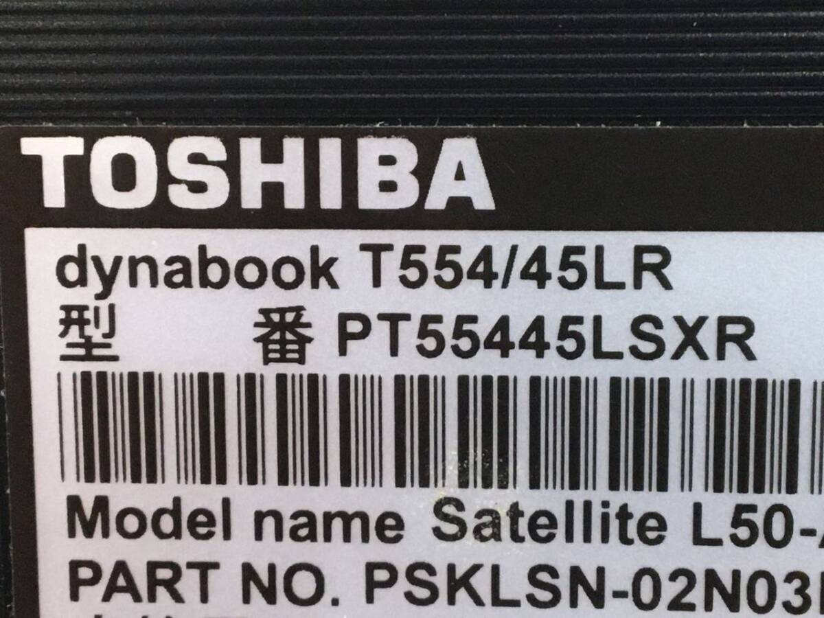TOSHIBA/ノート/HDD 1000GB/第4世代Core i3/メモリ4GB/WEBカメラ有/OS無-240411000915171の画像6