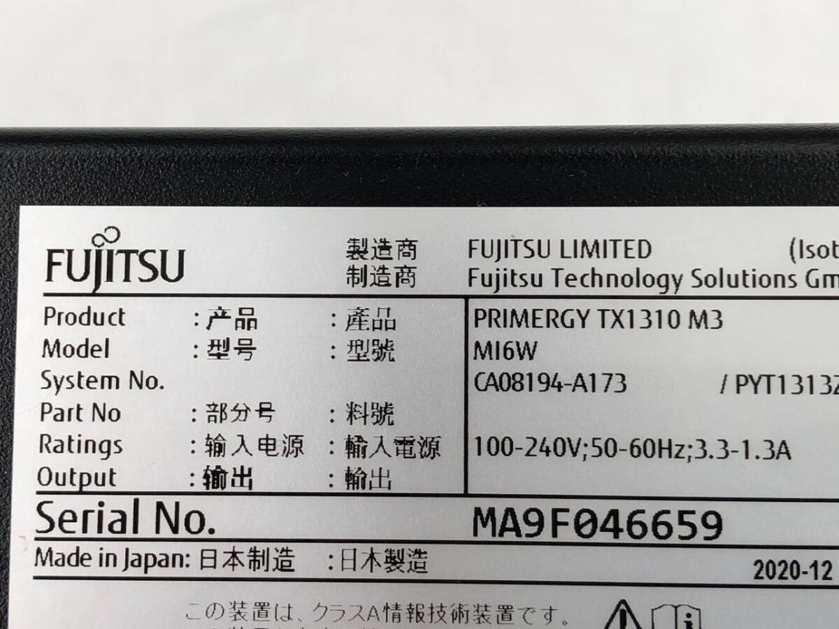 FUJITSU/デスクトップ/HDD 3000GB/HDD 3000GB/メモリ8GB/WEBカメラ無/OS無/Intel Corporation HD Graphics P630 32MB-240415000922753の画像6