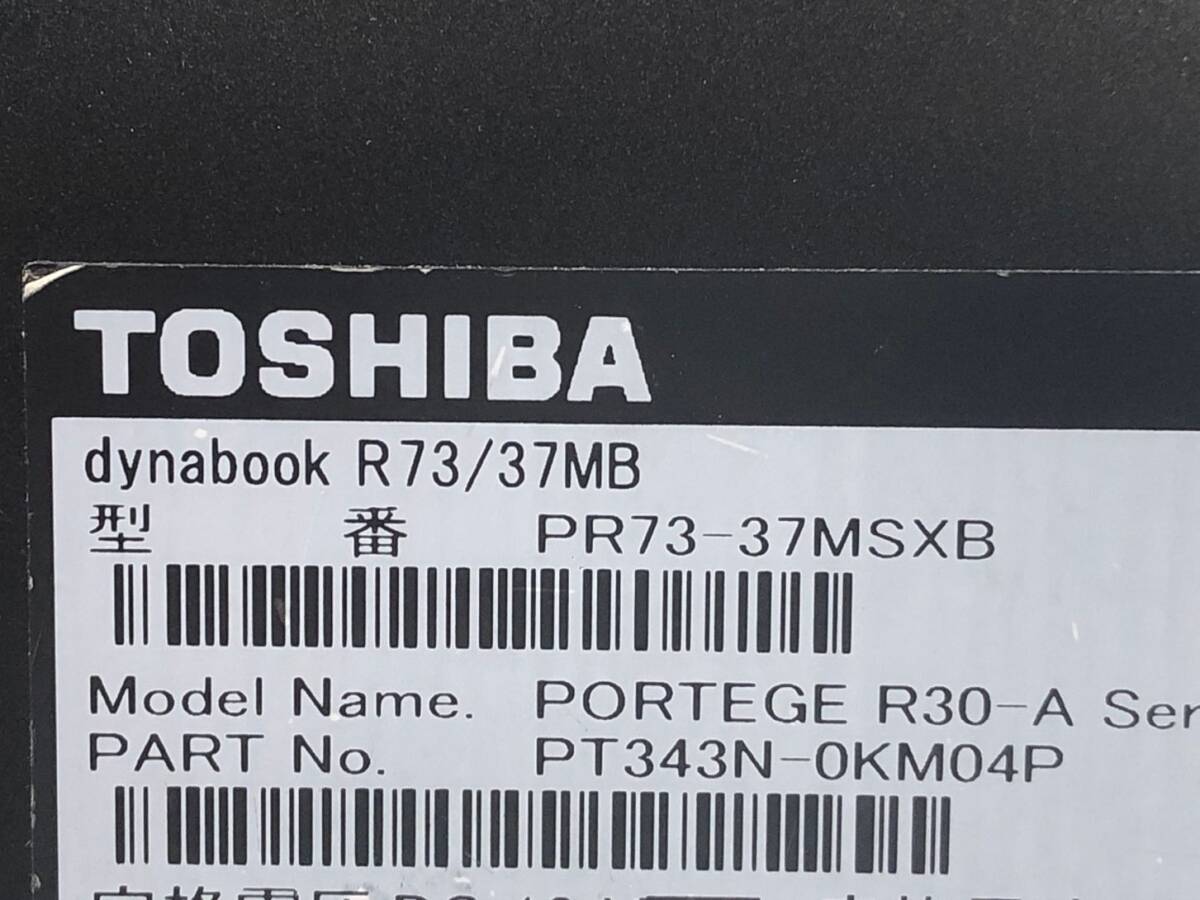 TOSHIBA/ノート/HDD 1000GB/第4世代Core i7/メモリ4GB/4GB/WEBカメラ有/OS無-240413000920581_メーカー名