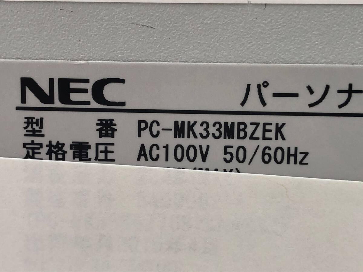 NEC/デスクトップ/HDD 500GB/第4世代Core i5/メモリ4GB/4GB/WEBカメラ無/OS無/Intel Corporation Xeon E3-1200 v3-231229000711373_メーカー名