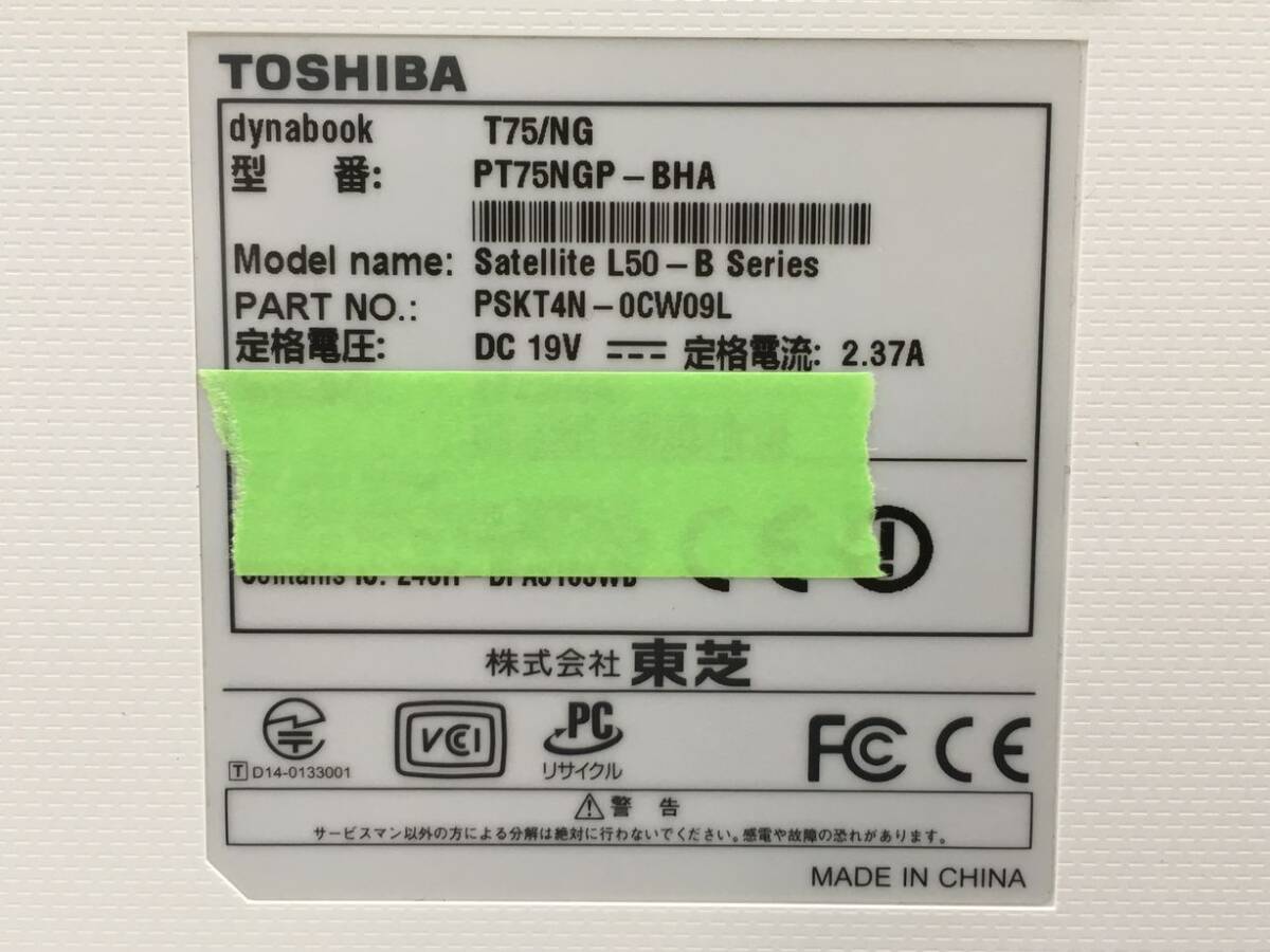 TOSHIBA/ノート/SSHD 1000GB/第4世代Core i7/メモリ8GB/WEBカメラ有/OS無-240419000933280_メーカー名