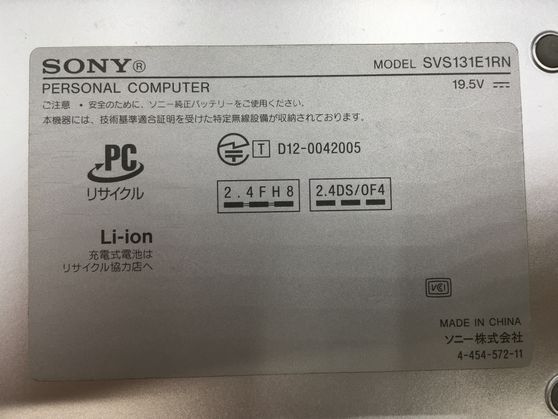 SONY/ノート/HDD 750GB/第3世代Core i5/メモリ4GB/WEBカメラ有/OS無/NVIDIA Corporation GK107M [GeForce GT 640M LE] 1GB-240410000913631の画像6