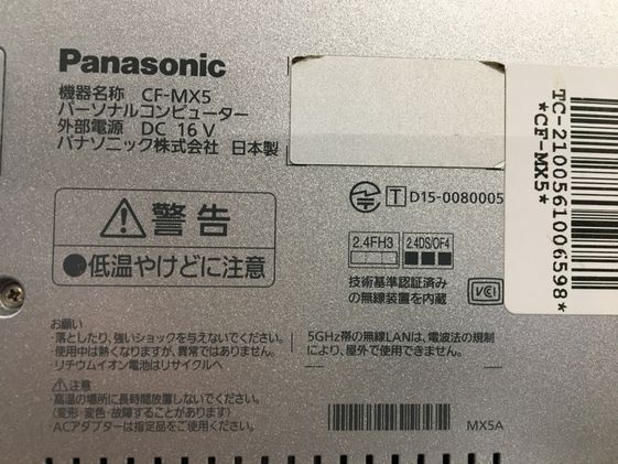 PANASONIC/ノート/第6世代Core i5/メモリ4GB/4GB/WEBカメラ有/OS無-240322000872233_メーカー名