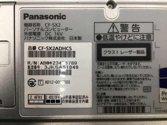 PANASONIC/ノート/SSD 256GB/第3世代Core i5/メモリ4GB/4GB/WEBカメラ無/OS無-240330000889427の画像5