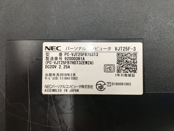 NEC/ノート/HDD 500GB/第7世代Core i5/メモリ8GB/WEBカメラ有/OS無/Intel Corporation HD Graphics 620 32MB-240409000908170_メーカー名