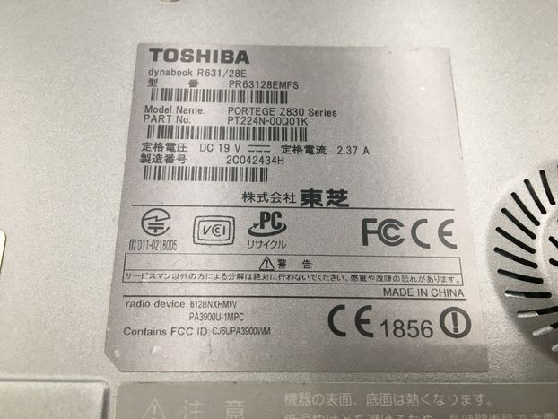 TOSHIBA/ノート/SSD 128GB/第2世代Core i5/メモリ2GB/2GB/WEBカメラ有/OS無-240206000782908_メーカー名