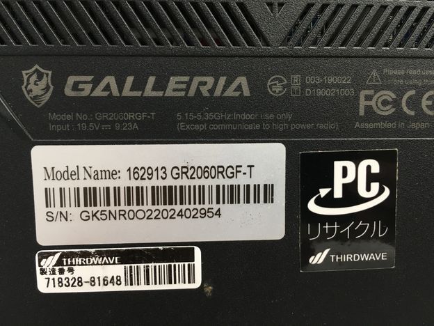 THIRDWAVE/ノート/NVMe 512GB/メモリ8GB/8GB/WEBカメラ有/OS無/NVIDIA Corporation TU106M [GeForce RTX 2060 Mobile] 6GB-240229000826617の画像5