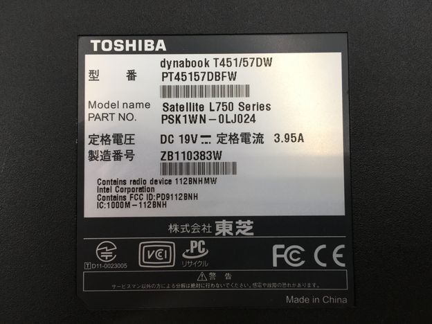 TOSHIBA/ノート/HDD 750GB/第2世代Core i7/メモリ2GB/2GB/WEBカメラ有/OS無-240415000922056_メーカー名