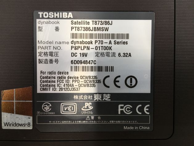 TOSHIBA/ノート/第4世代Core i7/メモリ4GB/4GB/WEBカメラ有/OS無/NVIDIA Corporation GK107M [GeForce GT 745M] 2GB-240215000801667の画像6