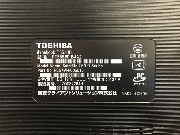 TOSHIBA/ノート/第6世代Core i3/メモリ8GB/8GB/WEBカメラ有/OS無/Intel Corporation Skylake GT2 [HD Graphics 520] 32MB-240318000863726の画像6