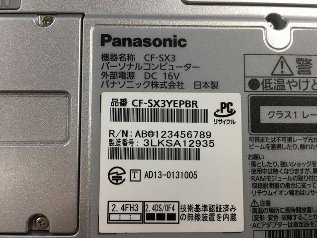 PANASONIC/ノート/HDD 750GB/第4世代Core i5/メモリ4GB/WEBカメラ有/OS無-240312000850016_メーカー名