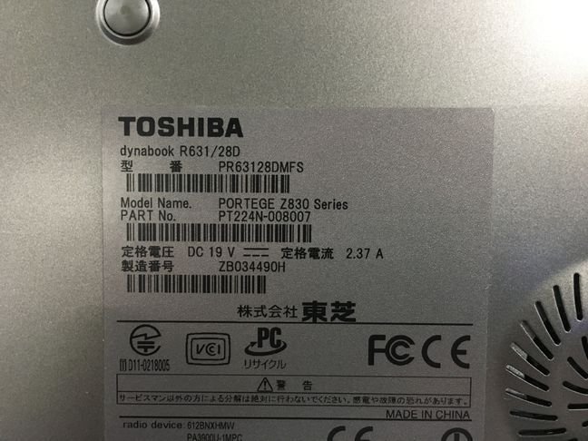 TOSHIBA/ノート/SSD 128GB/第2世代Core i5/メモリ2GB/2GB/WEBカメラ有/OS無-240402000893328の画像6