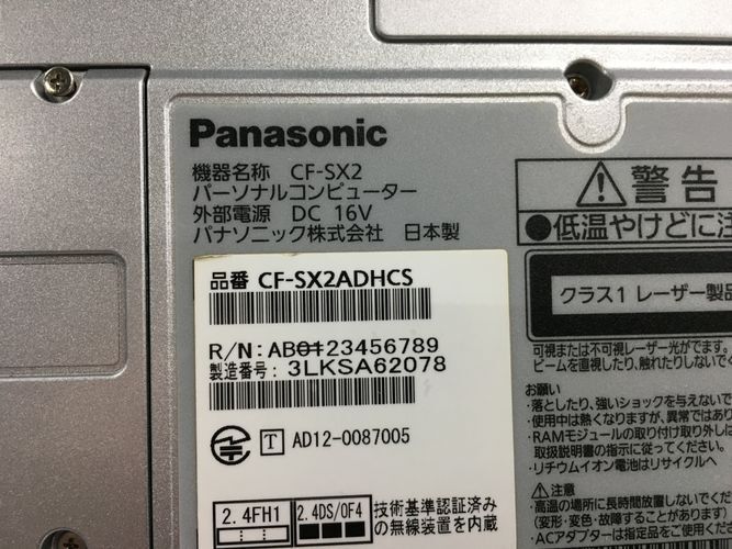 PANASONIC/ノート/SSD 256GB/第3世代Core i5/メモリ4GB/8GB/WEBカメラ有/OS無-240405000904505_メーカー名