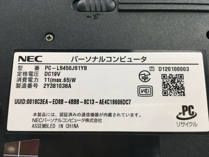 NEC/ノート/HDD 750GB/第3世代Core i3/メモリ4GB/WEBカメラ有/OS無-240325000875976の画像6