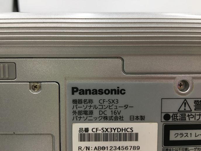 PANASONIC/ノート/SSD 480GB/第4世代Core i5/メモリ4GB/4GB/WEBカメラ有/OS無-240329000888974の画像5