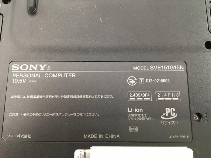 SONY/ノート/HDD 320GB/第3世代Core i5/メモリ4GB/WEBカメラ有/OS無-240306000839931_メーカー名