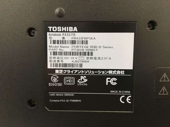 TOSHIBA/ノート/HDD 1000GB/第3世代Celeron/メモリ4GB/WEBカメラ有/OS無/不明/ドライブDVD-R-240408000906586の画像6