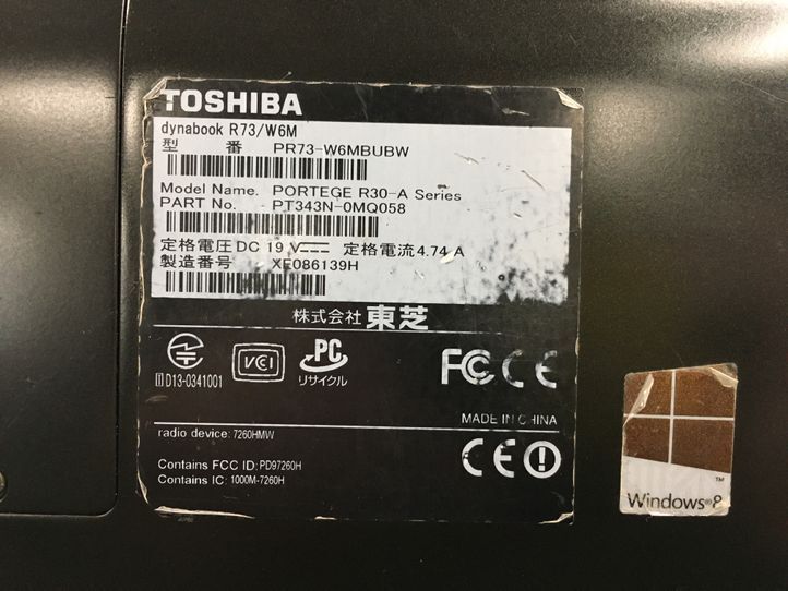 TOSHIBA/ノート/第4世代Core i7/メモリ8GB/WEBカメラ有/OS無-240322000871881_メーカー名