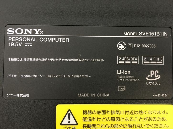 SONY/ノート/HDD 750GB/第2世代Core i3/メモリ4GB/WEBカメラ有/OS無-240312000849109_メーカー名