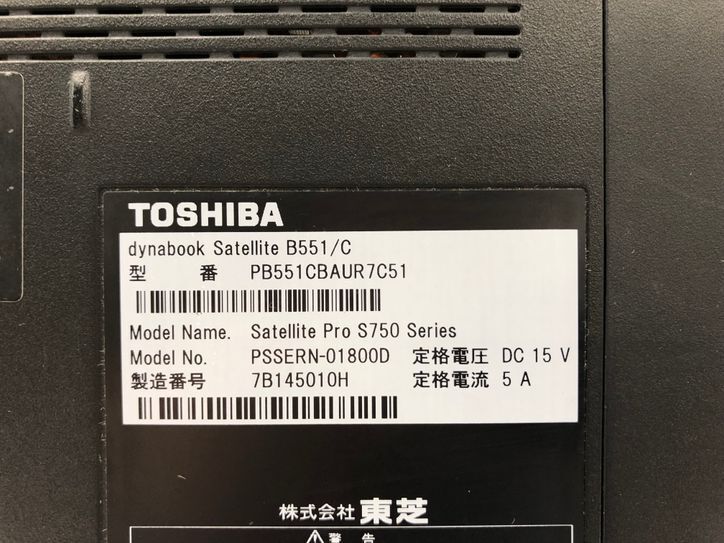 TOSHIBA/ノート/HDD 250GB/第2世代Core i5/メモリ2GB/2GB/WEBカメラ無/OS無-240409000908734の画像6