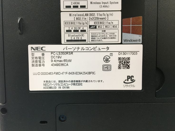 NEC/ノート/HDD 750GB/第4世代Core i3/メモリ4GB/WEBカメラ有/OS無-240329000886794_メーカー名